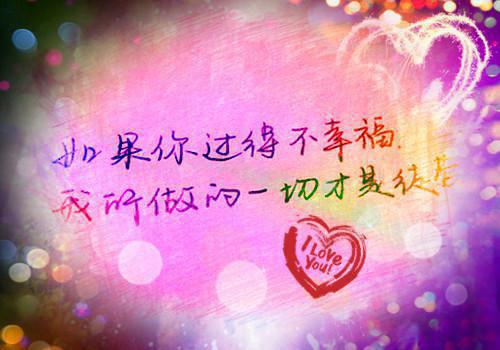 抖音伤感虐心个性签名 我是你世界里面的过客