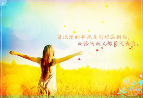 大学英语朗诵稿2篇
