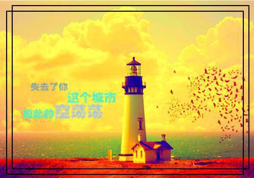 傅慎川沈兮棠江臣川(愿你不染人间愁：结局+番外)全文免费阅读无弹窗大结局_(傅慎川沈兮棠江臣川)最新章节列表_笔趣阁(愿你不染人间愁：结局+番外)