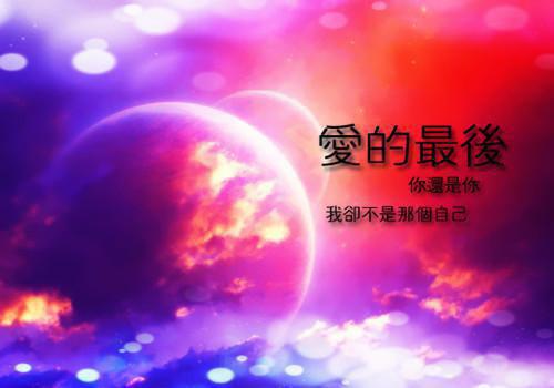 (番外)+(结局)恰逢暮雪又白头江清雾季晏离结局+番外(江清雾季晏离)免费阅读完整版_(恰逢暮雪又白头江清雾季晏离结局+番外)最新章节列表_笔趣阁(江清雾季晏离)