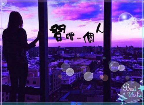 关于宽容理解的名言