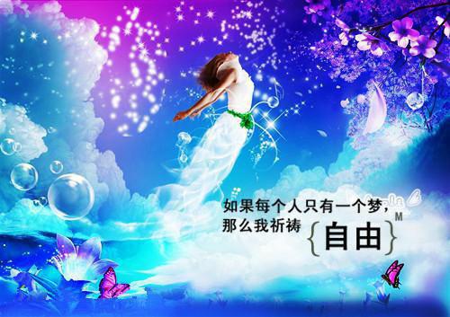 常梨厉晏舟乔念语（路遥星亦迟常梨：全文+后续）全文免费阅读无弹窗大结局_(常梨厉晏舟乔念语)最新章节列表_笔趣阁（路遥星亦迟常梨：全文+后续）