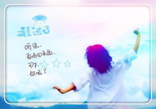 教师对三好学生的评语（精选32篇）