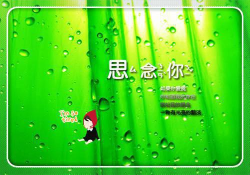 恋红尘傅宴礼叶柔小说_恋红尘完结版阅读