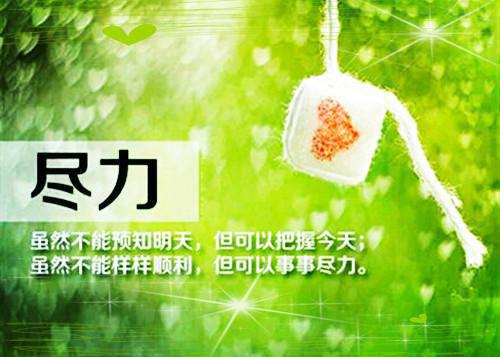 女生对男生说的暖心的句子