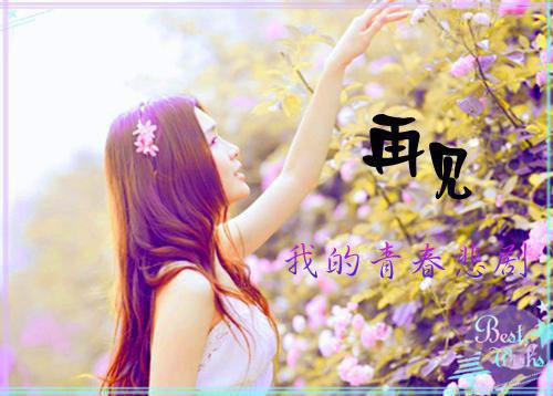 小说家的小说去男友家摘西瓜，逼我掌勺大锅饭林瑶王凯全文阅读