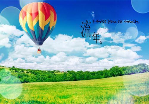 2023励志格言集锦