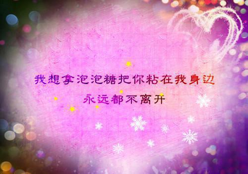 员工岗位自评评语