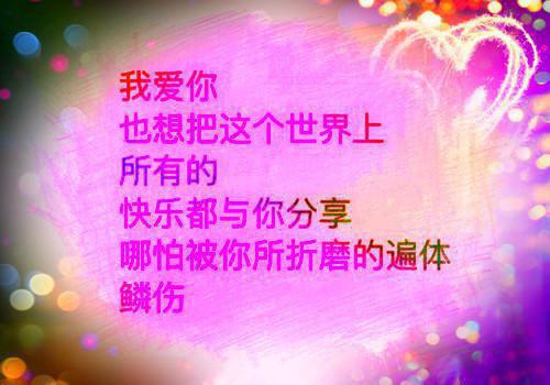 心灵感悟的话
