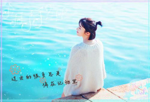 愿你不染人间愁小说：结局+番外(傅慎川沈兮棠江臣川)全文免费阅读无弹窗大结局_(愿你不染人间愁小说：结局+番外)最新章节列表_笔趣阁(傅慎川沈兮棠江臣川)