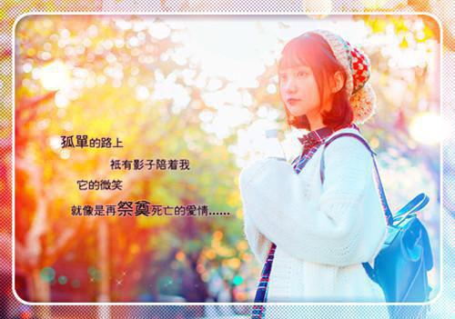 有关描写自由的散文诗
