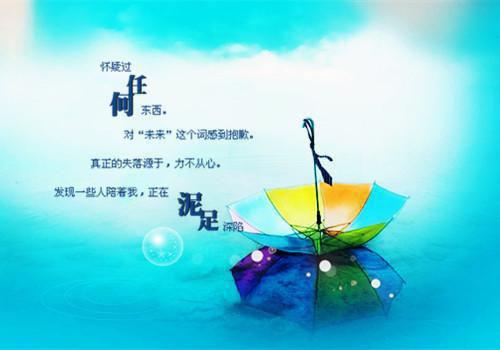 搞笑而有哲理的句子