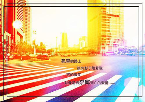 苦旅