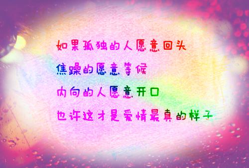 一周年纪恋日情侣签名好听 一周年好听的情侣签名