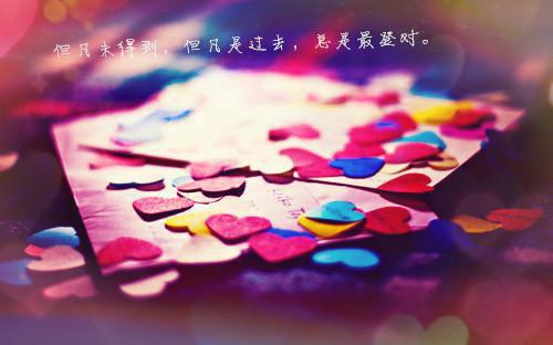 伤感QQ签名 也许我不懂你，可我有一颗爱你的心