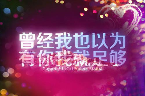 情人之间浪漫的话 我的世界只有你懂