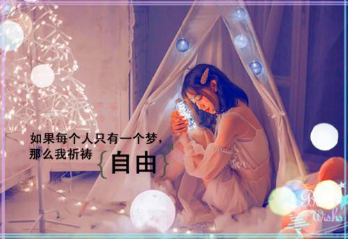 席慕容散文诗