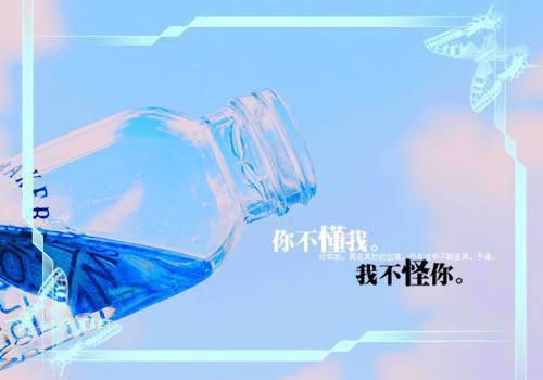 清新文雅的女生qq签名 紧紧拥抱结局就不会潦草