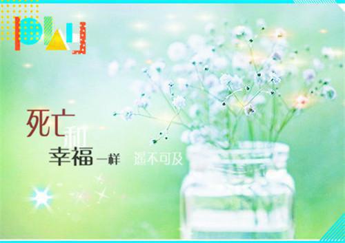 微商励志女人语句