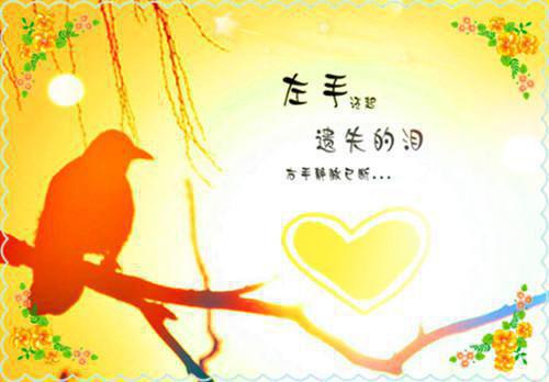 励志座右铭：坚持源于热爱