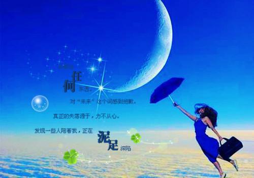 唯美人生哲理句子精选
