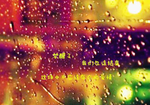 霓羽玄君临（凤凰浴火忘相思：结局+番外+全文）全文免费阅读无弹窗大结局_(霓羽玄君临)最新章节列表_笔趣阁（凤凰浴火忘相思：结局+番外+全文）