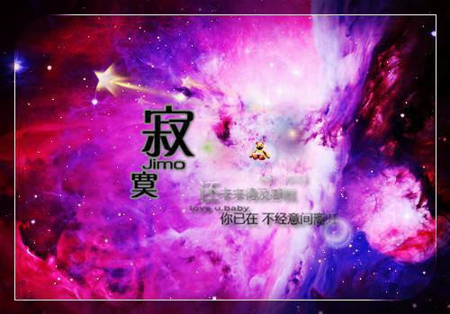 大学毕业导师评语