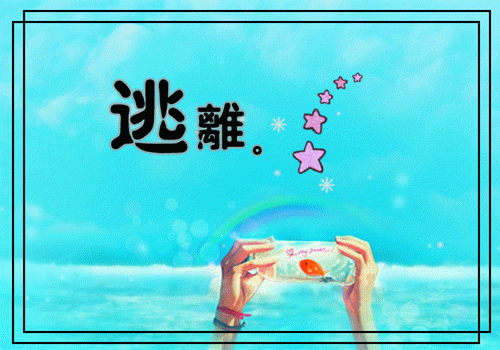 情死爱消你我不见：结局+番外(林婉江墨寒)全文阅读读无弹窗结局_林婉江墨寒+结局最新章节列表_笔趣阁（情死爱消你我不见：结局+番外）