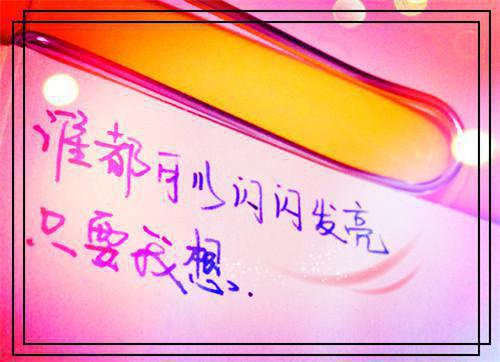 心累伤感的句子个性签名 明知无人回顾谁能初心不复