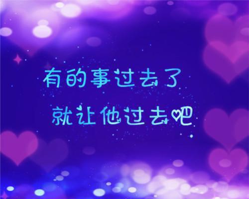 写给孩子一句鼓励的话语