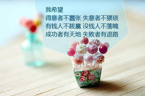 情侣之间可爱的签名简短一左一右 跟你在一起的时光都很耀眼