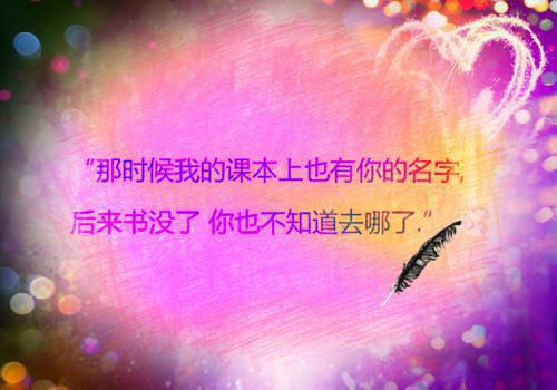 单身情感散文