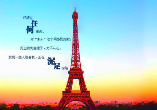 英语励志短文