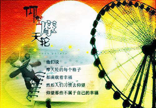 2023年春节公司贺词