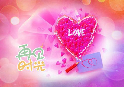 留守儿童诗朗诵