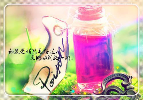 爱自己散文小说