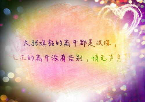 残阳落幕，爱恨沉海：结局+番外（安馨祁战）最新章节列表_残阳落幕，爱恨沉海：结局+番外（安馨祁战）全文+后续+结局在线阅读