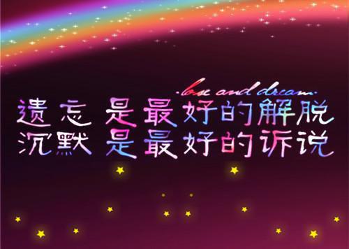 励志职业励志短文