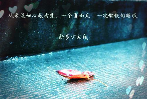 疏雨梧桐浅月朦胧：孟祈年+结局+番外（孟祈年周晓晚）全文免费阅读无弹窗大结局_（孟祈年周晓晚）疏雨梧桐浅月朦胧：孟祈年+结局+番外最新章节列表_笔趣阁（孟祈年周晓晚）