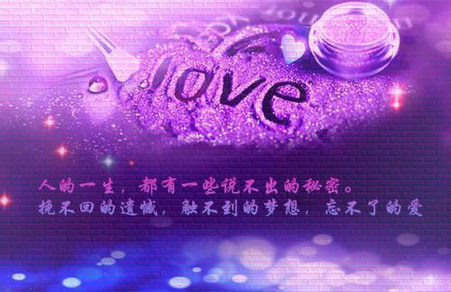 分手名人名言