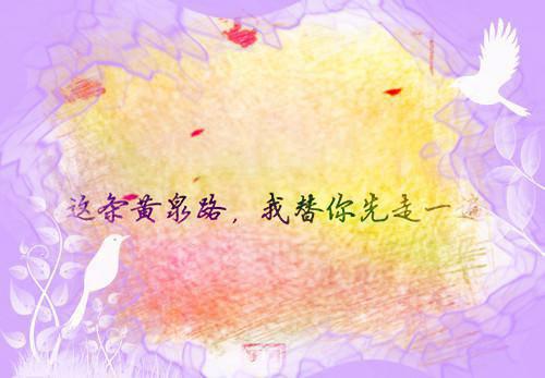 优美感伤的唯美句子