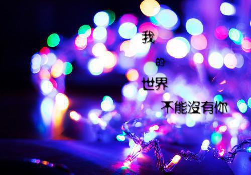 高中语文摘抄
