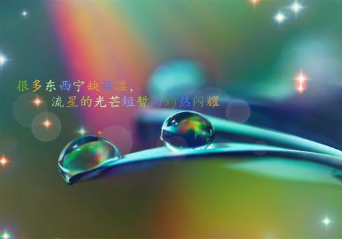 很张扬又很高调的情侣签名 超级幸福的简单签名