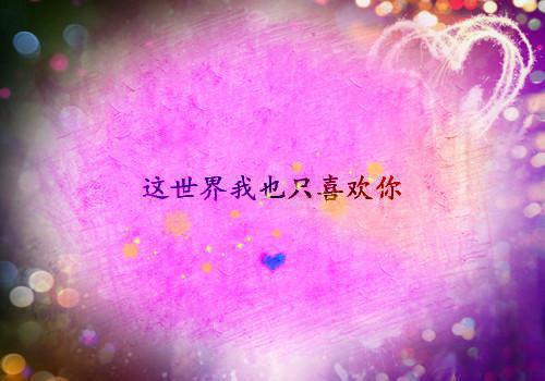 一句感动的话语