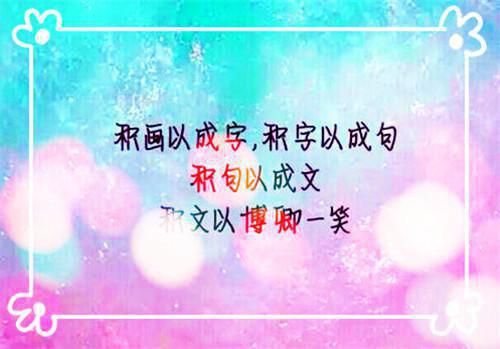 贬妻为妾？不如覆了这江山：全文+后续+番外（沈婉柔顾霖）全文免费阅读无弹窗大结局_（沈婉柔顾霖）贬妻为妾？不如覆了这江山：全文+后续+番外免费阅读无弹窗最新章节列表_笔趣阁（贬妻为妾？不如覆了这江山：全文+后续+番外）