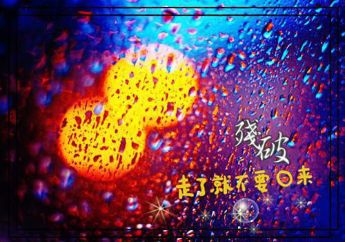 正能量激励人努力的句子