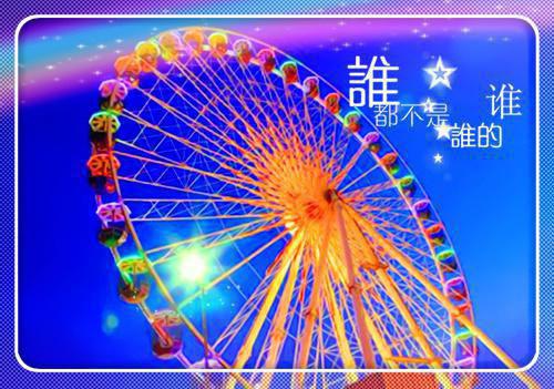 表扬老公的话 我真高兴我是你的老婆