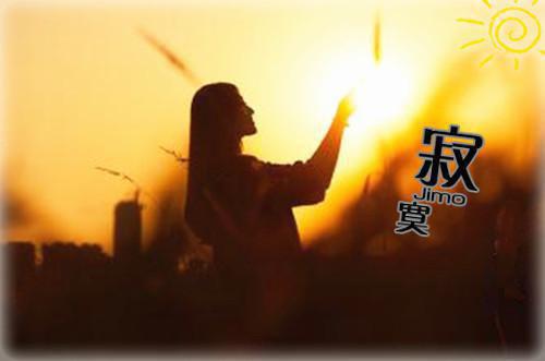 中国神话传说故事大全中国民间神话传说故事大全