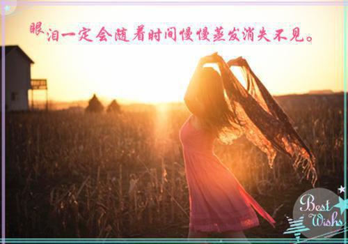 高中学生期末评语（精选28篇）