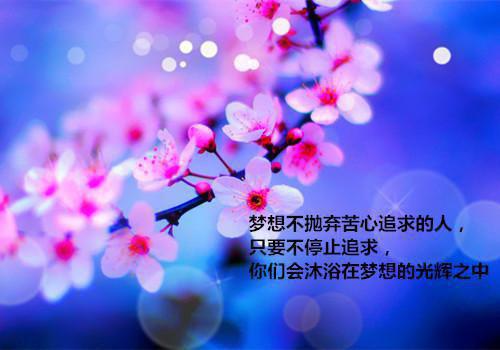 送朋友最真诚的祝福语